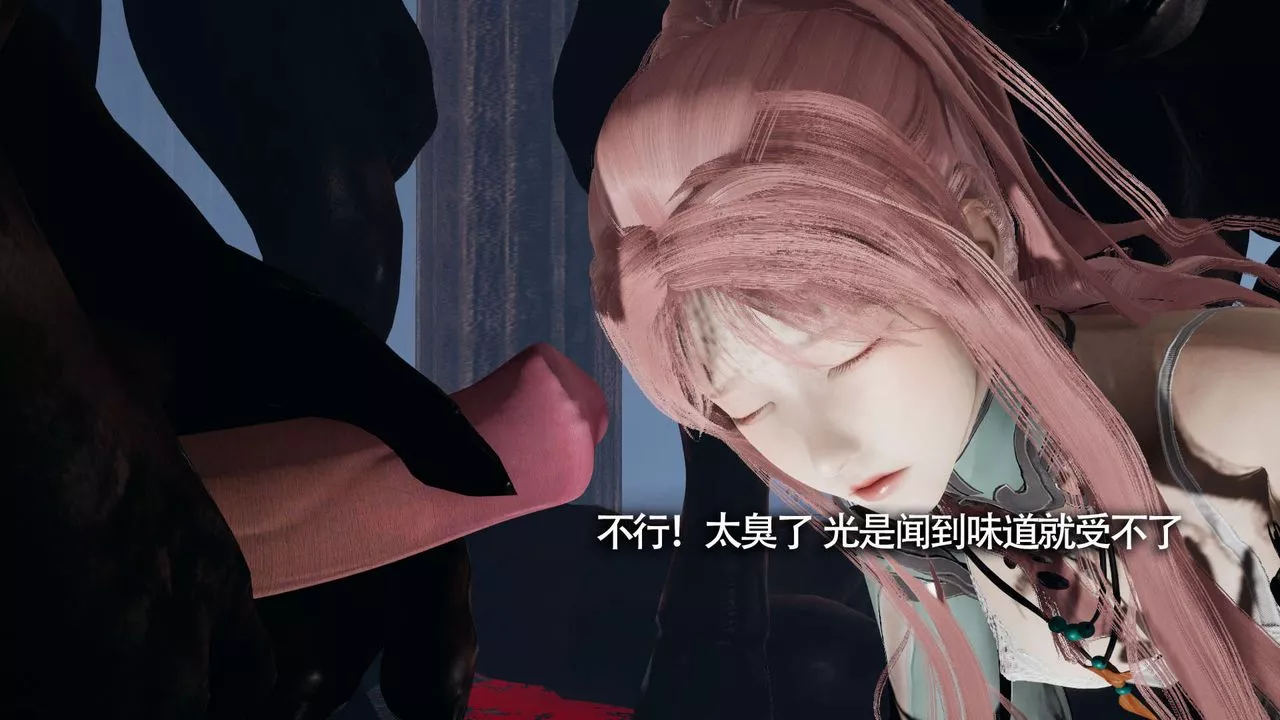 [3D]魔导世界-第21话 - 图片 99