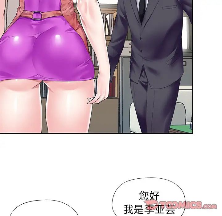 偶像养成记第38话