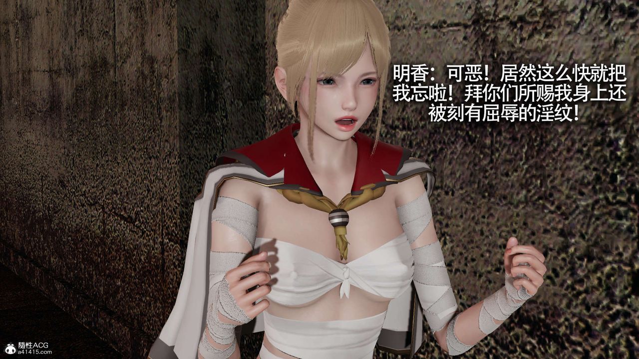 [3D]魔导世界第22话