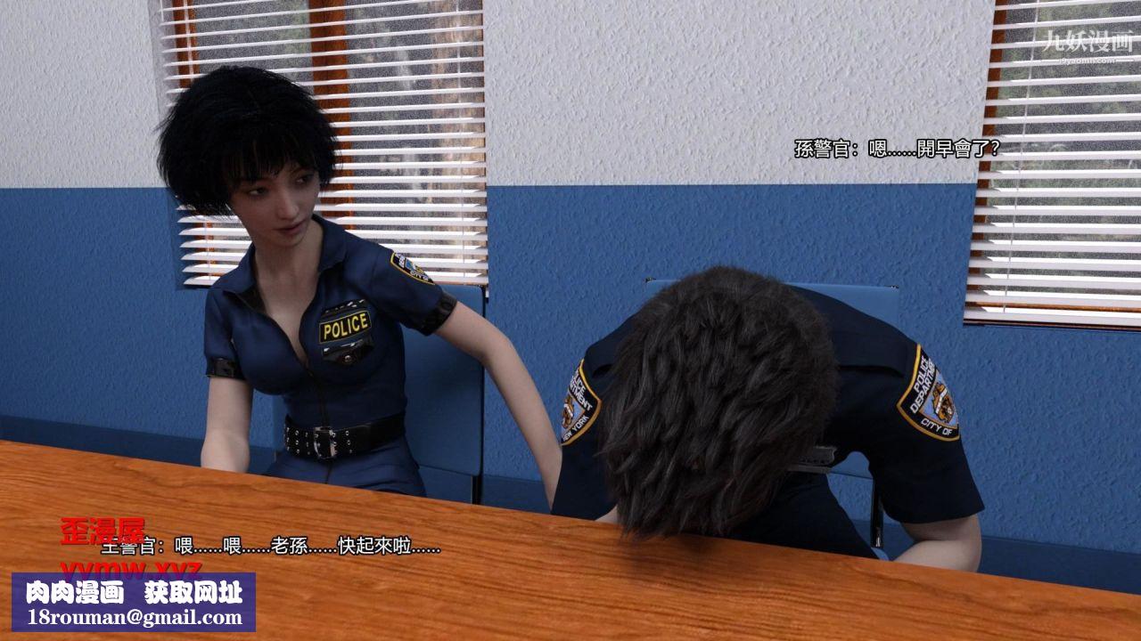 谁是凶手-罗生门[3D]上【第03话】