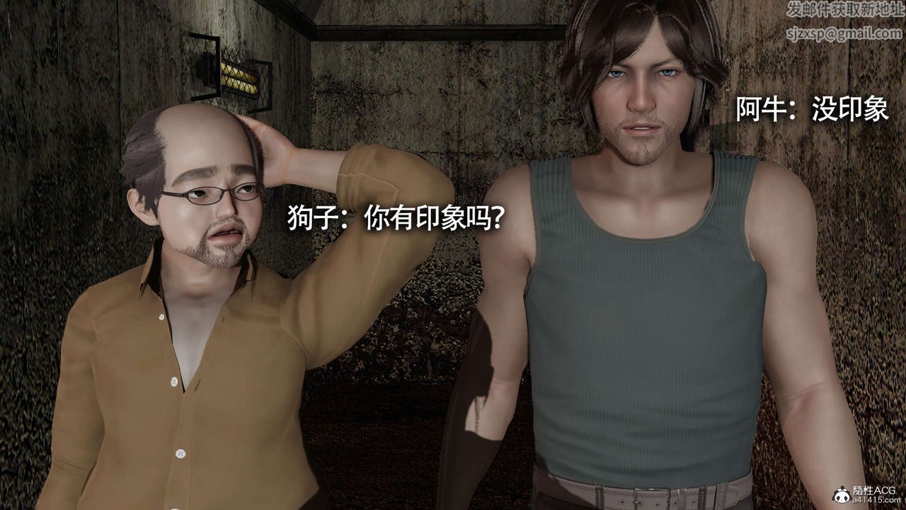 [3D]魔导世界第22话