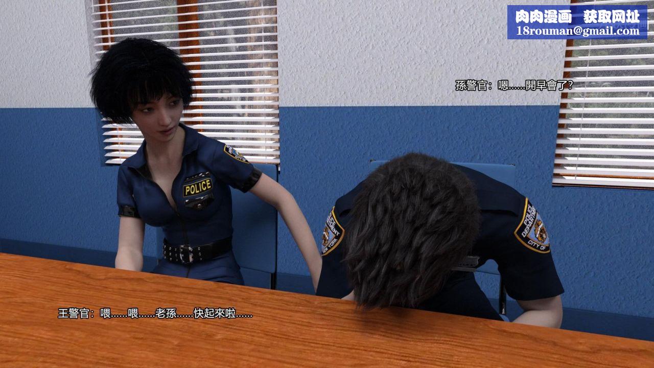 谁是凶手-罗生门[3D]上【第04话】