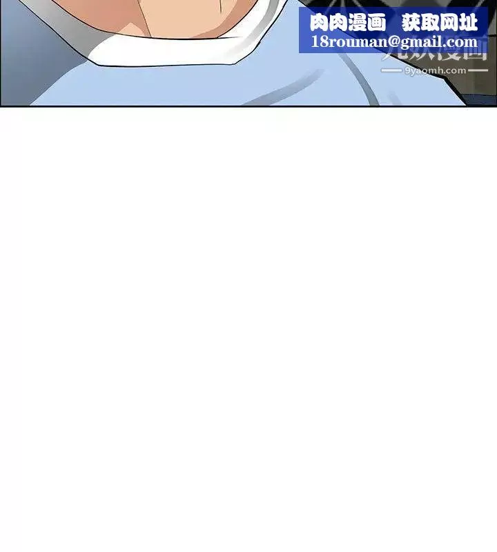 催眠師第34話