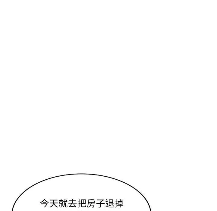 侄女来敲门-第2话 - 图片 141