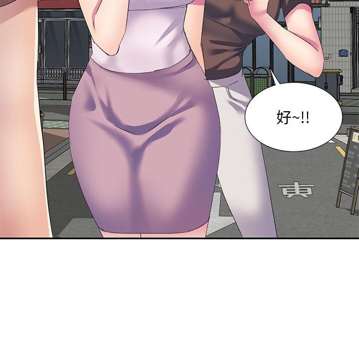 侄女来敲门第2话