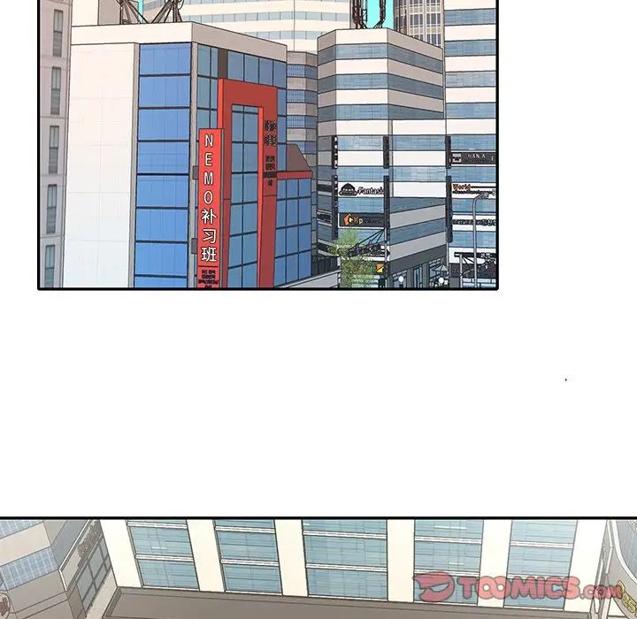 偶像养成记第39话