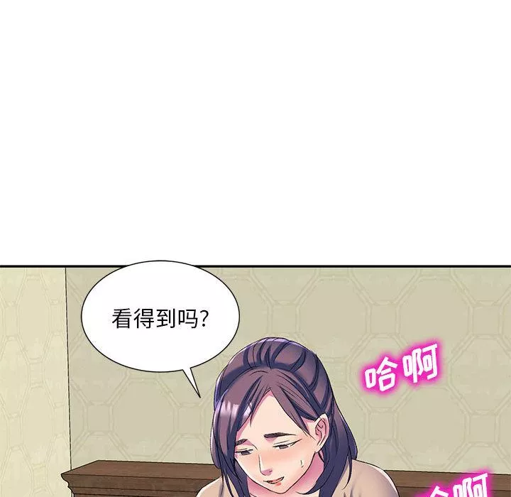 侄女来敲门-第2话 - 图片 150