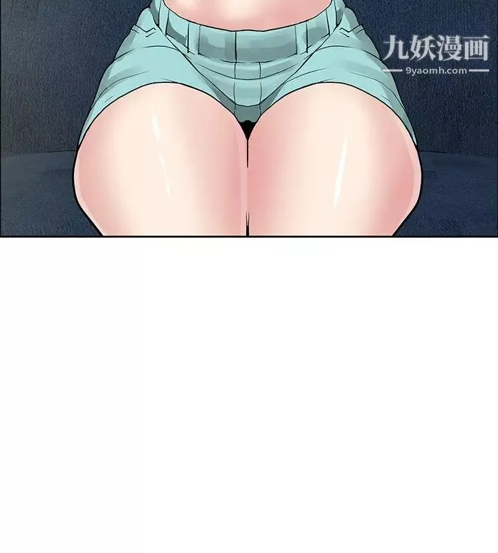 催眠师-第34话 - 图片 22