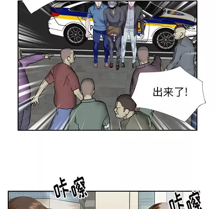 偶像养成记-第39话 - 图片 8