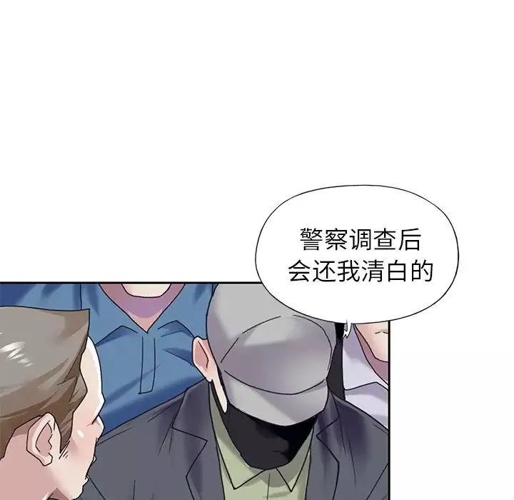 偶像養成記第39话