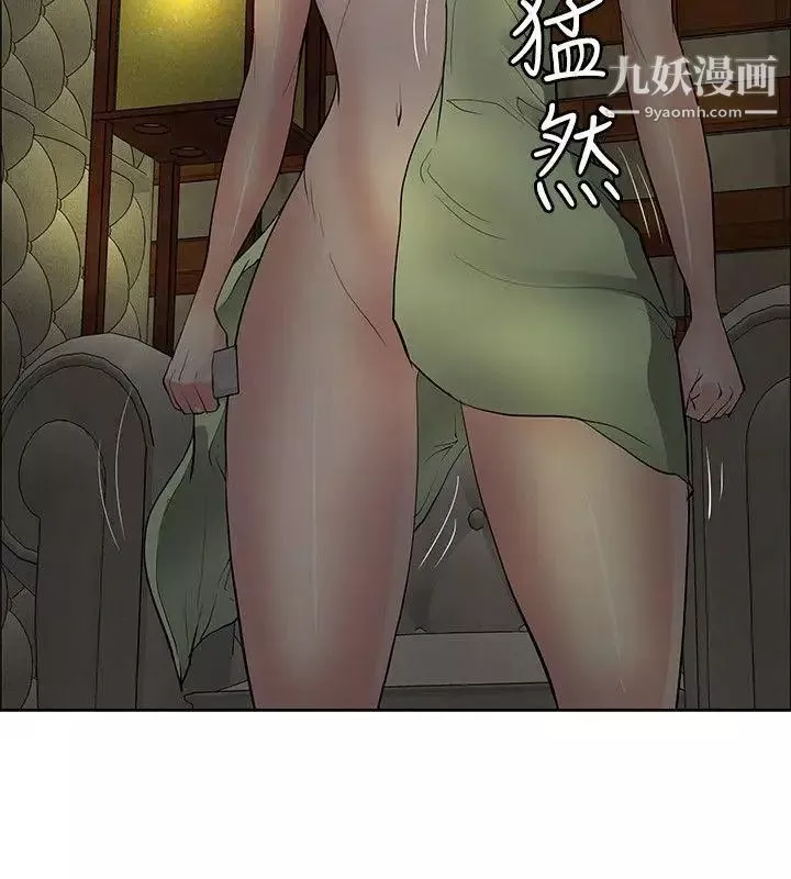 催眠师-第34话 - 图片 28