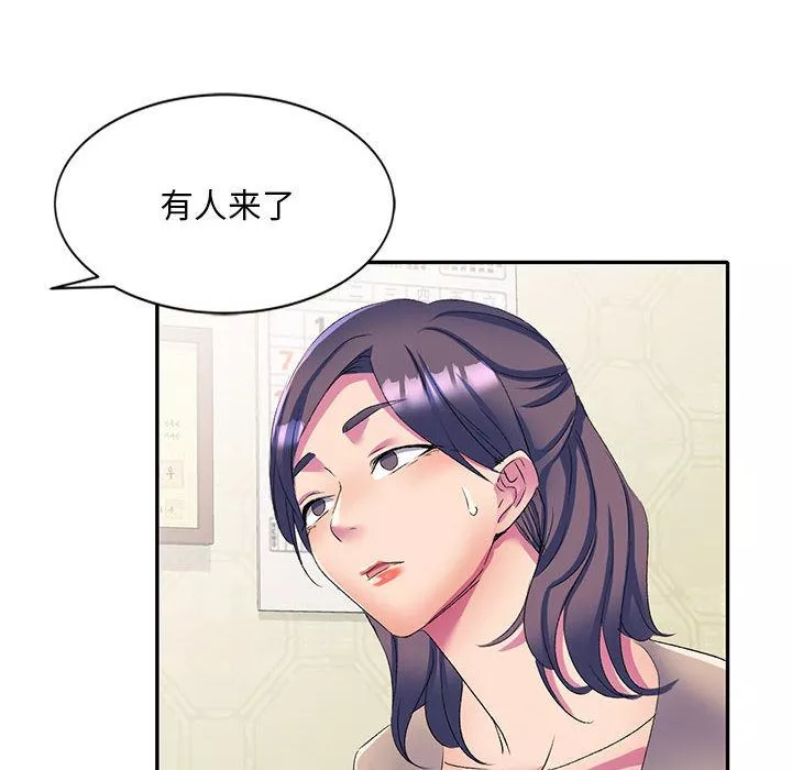侄女来敲门-第2话 - 图片 163
