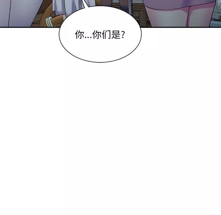 侄女來敲門第2話