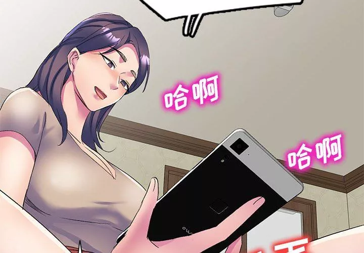 侄女来敲门-第3话 - 图片 2