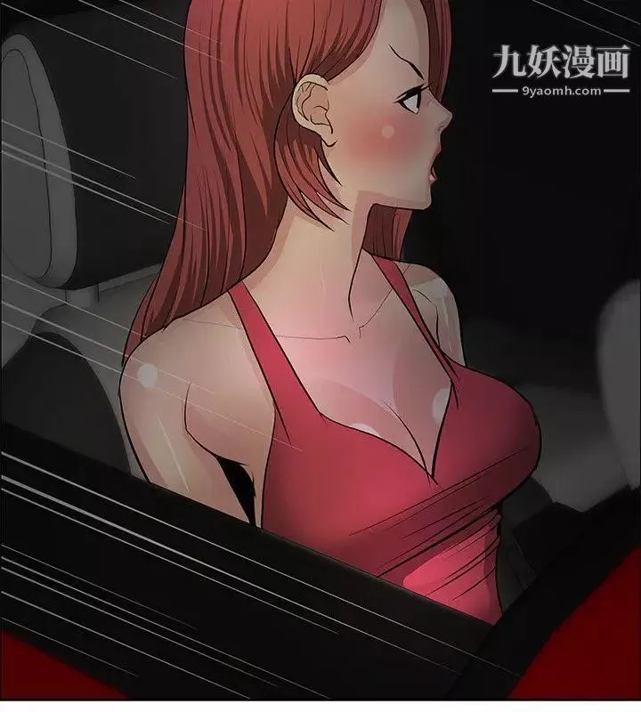 催眠师-第35话 - 图片 12