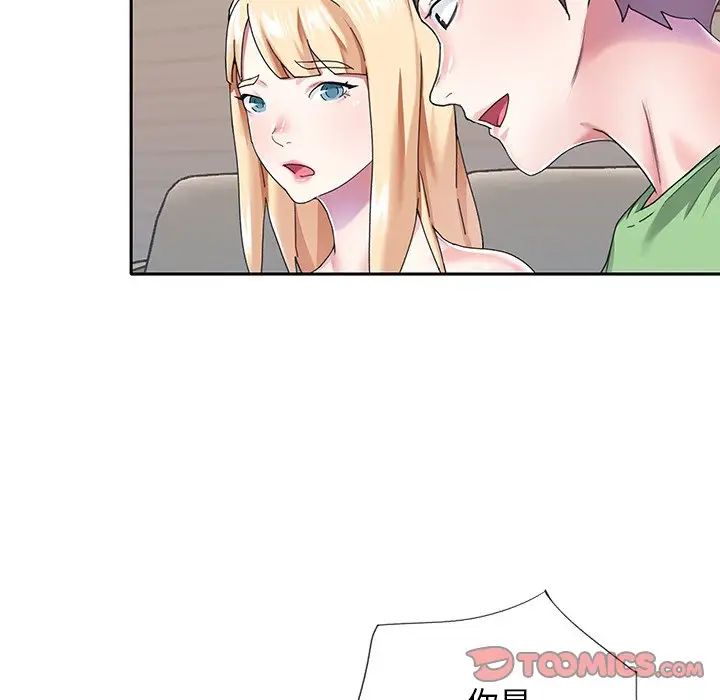 偶像养成记第39话