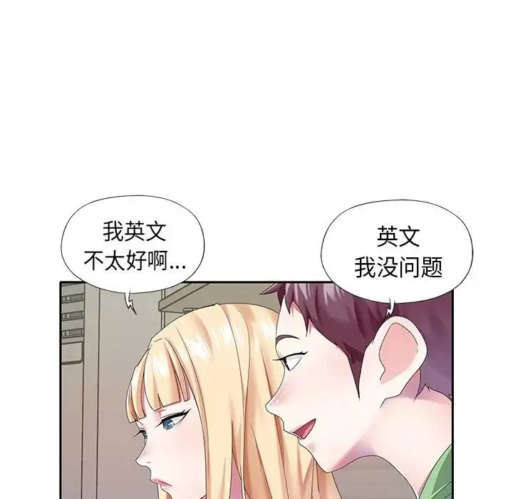 偶像養成記第39话