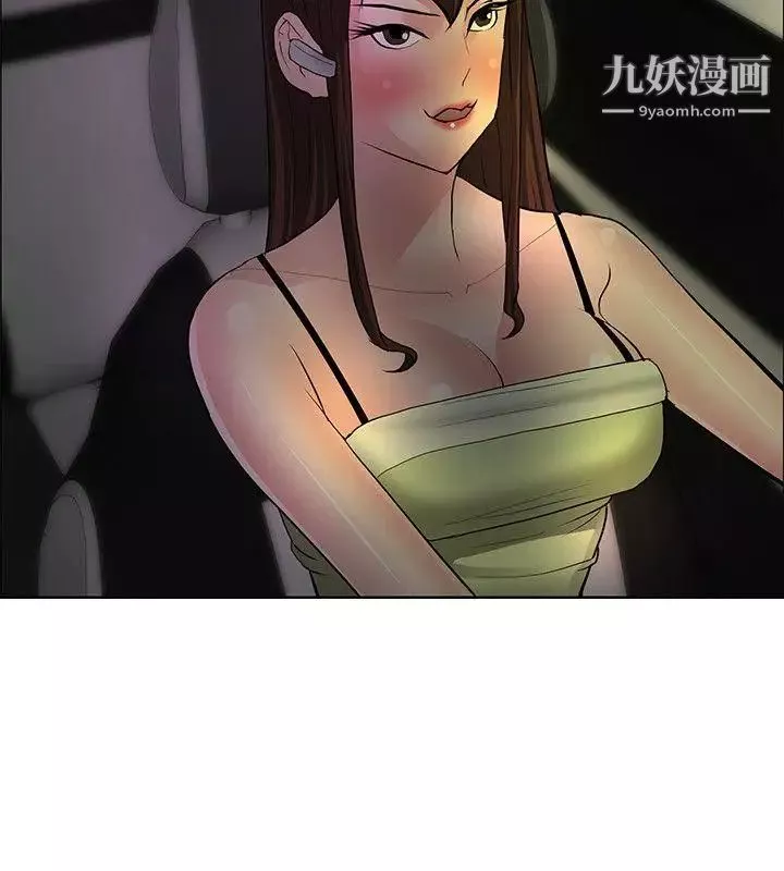 催眠師第35話