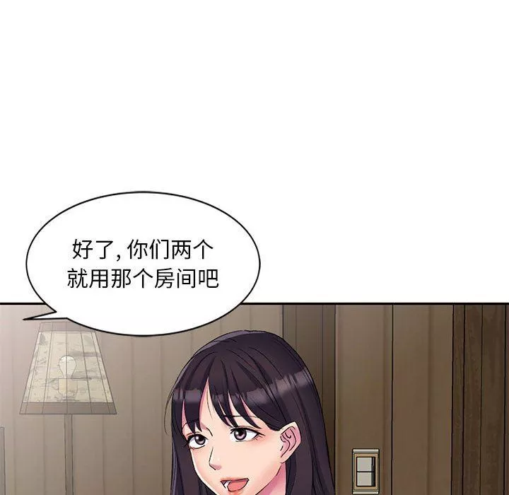 侄女来敲门-第3话 - 图片 25