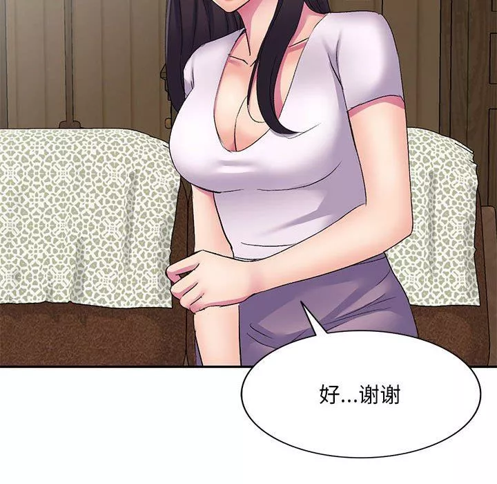 侄女来敲门-第3话 - 图片 26