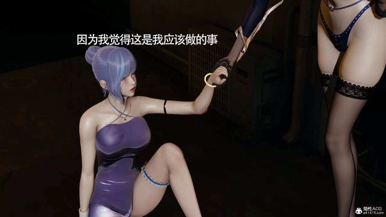[3D]魔导世界-第22话 - 图片 55