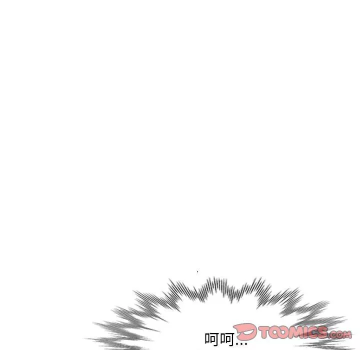 侄女來敲門第3話