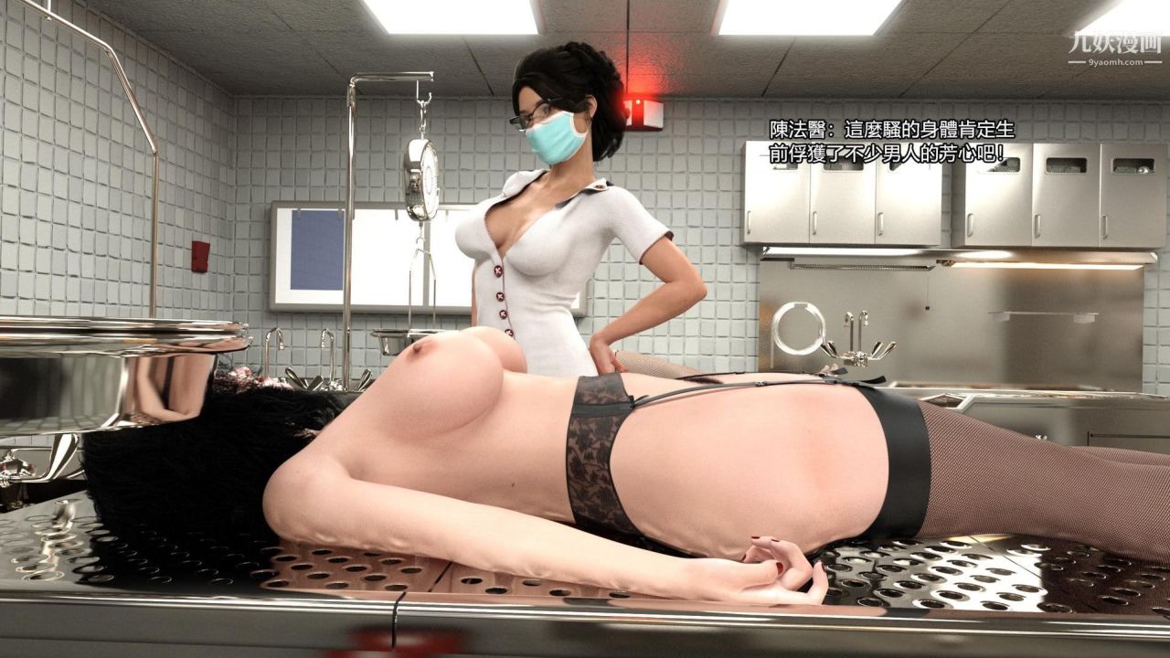 谁是凶手-罗生门[3D]上【第05话】