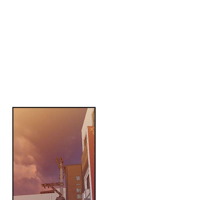 侄女来敲门第3话