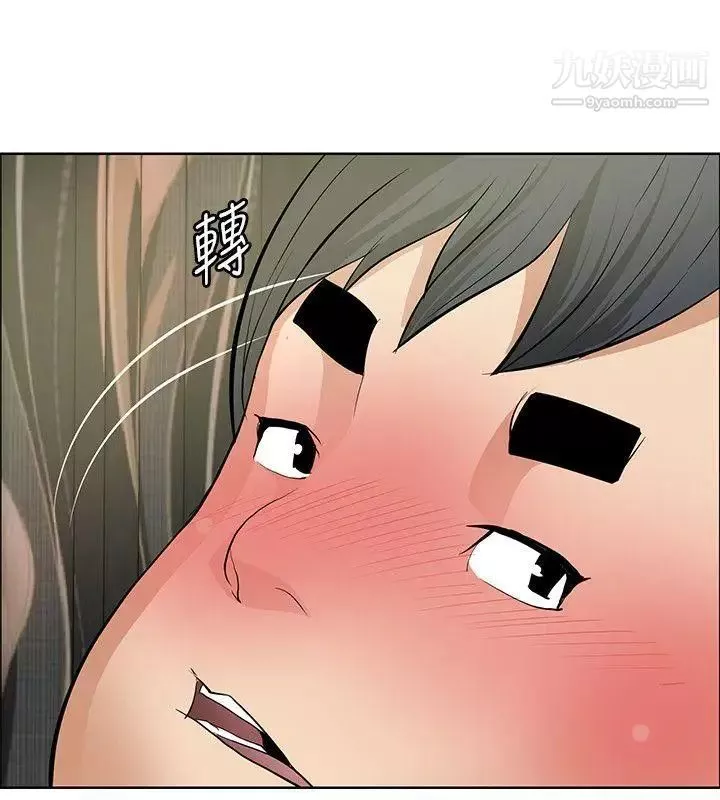 催眠師第35話