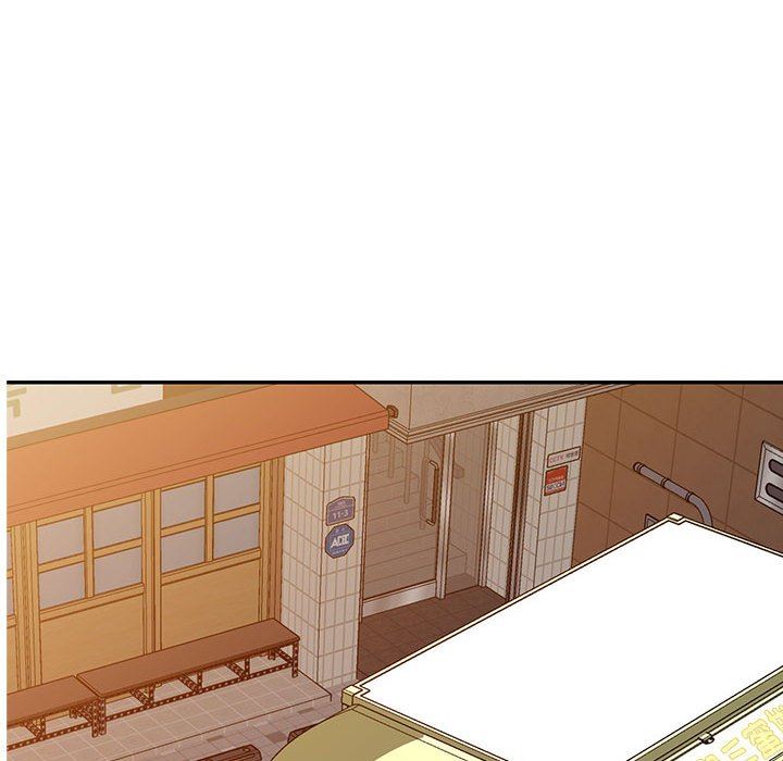 侄女來敲門第3話