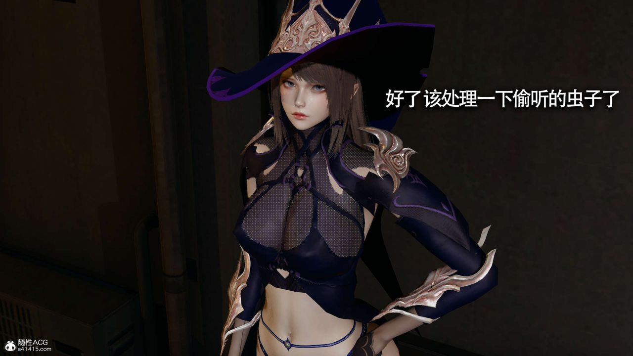 [3D]魔导世界第22话