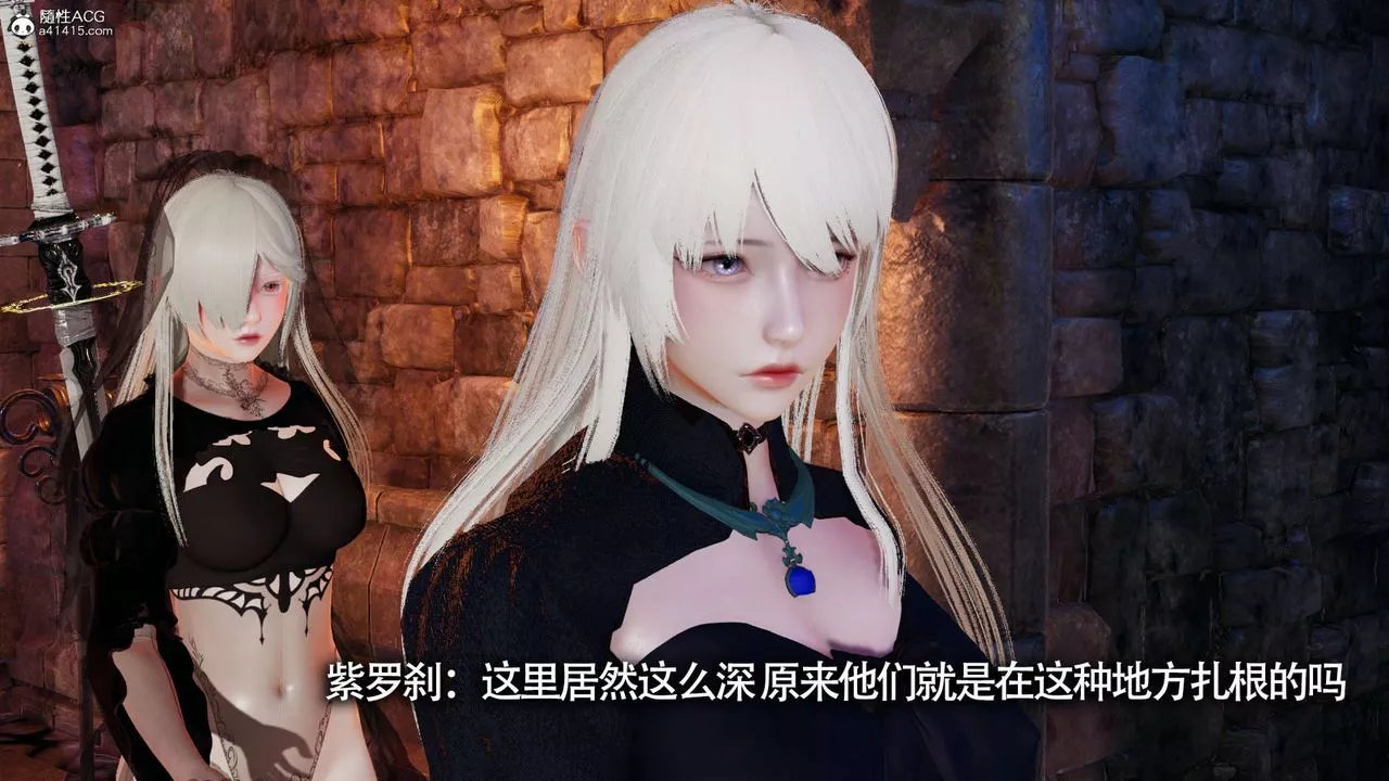[3D]魔导世界-第22话 - 图片 63