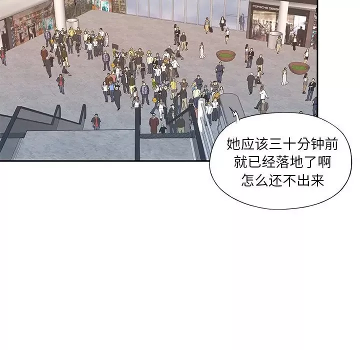 偶像养成记-第39话 - 图片 59
