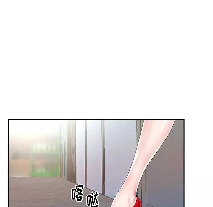 偶像養成記第39话