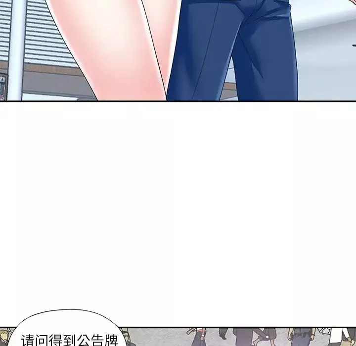 偶像养成记-第39话 - 图片 64