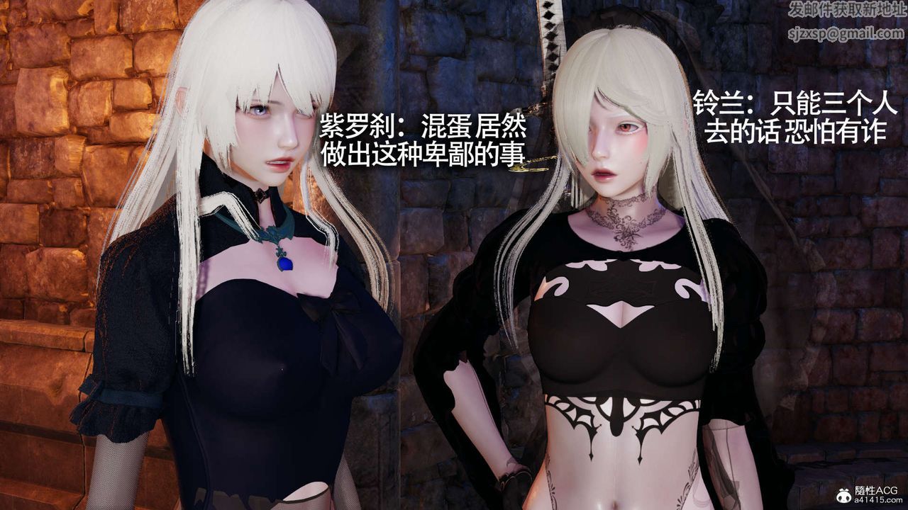 [3D]魔導世界第22話