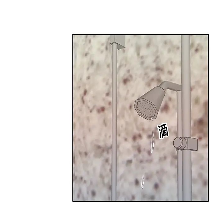 偶像養成記第39话