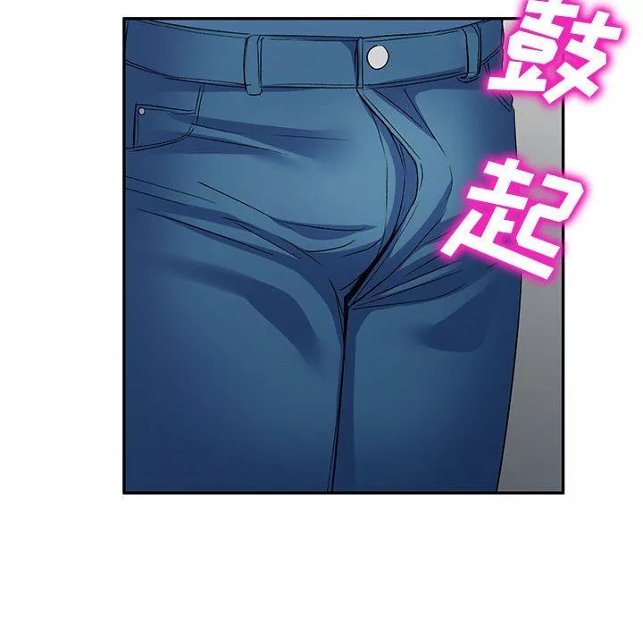 侄女来敲门-第3话 - 图片 64