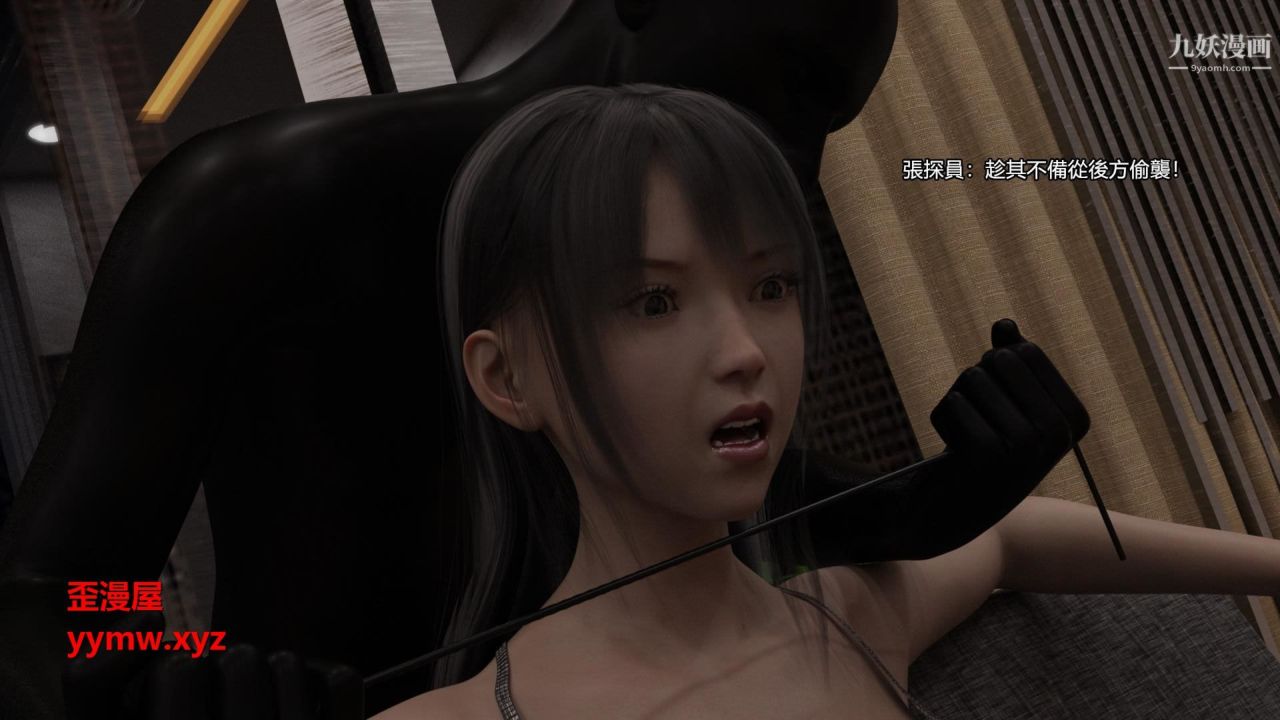 谁是凶手-罗生门[3D]上【第06话】