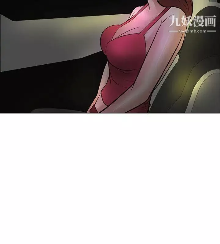 催眠师-第36话 - 图片 24