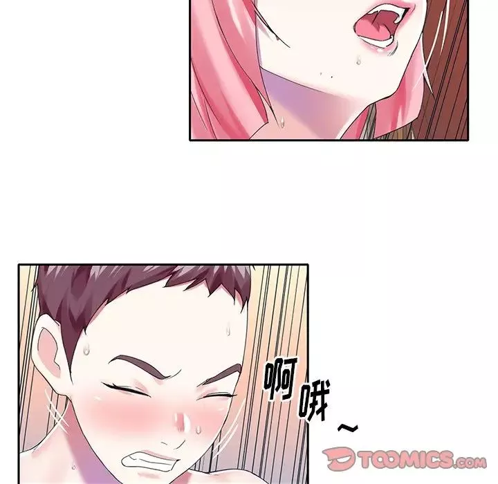 偶像養成記第40话-最終話（完结）