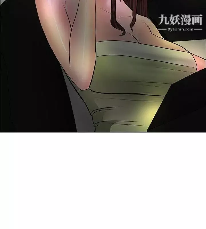 催眠师-第36话 - 图片 26