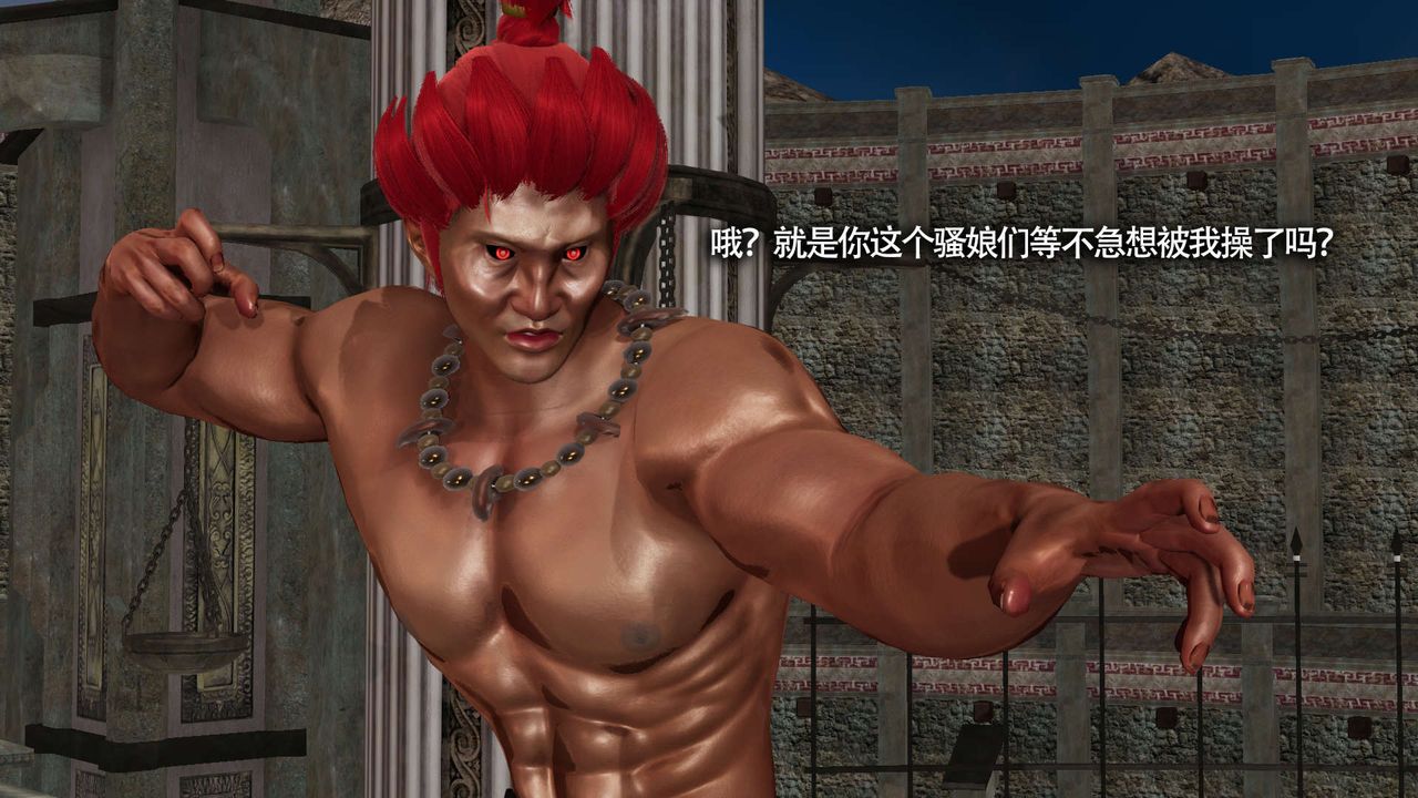 [3D]魔导世界第22话