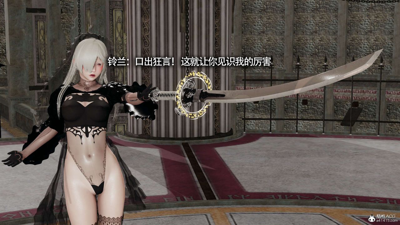 [3D]魔导世界第22话