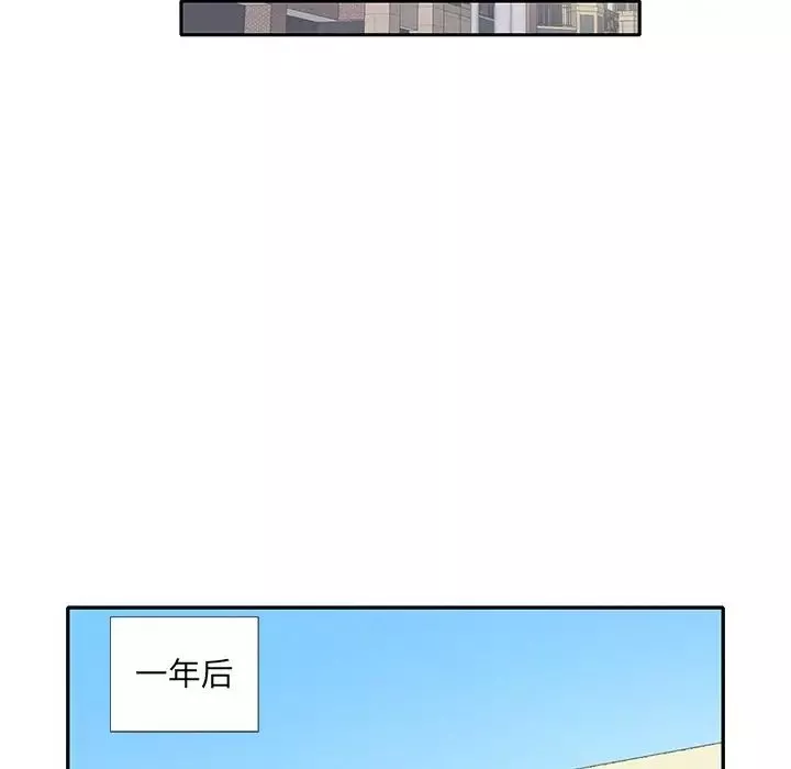 偶像养成记-第40话-最终话（完结） - 图片 15