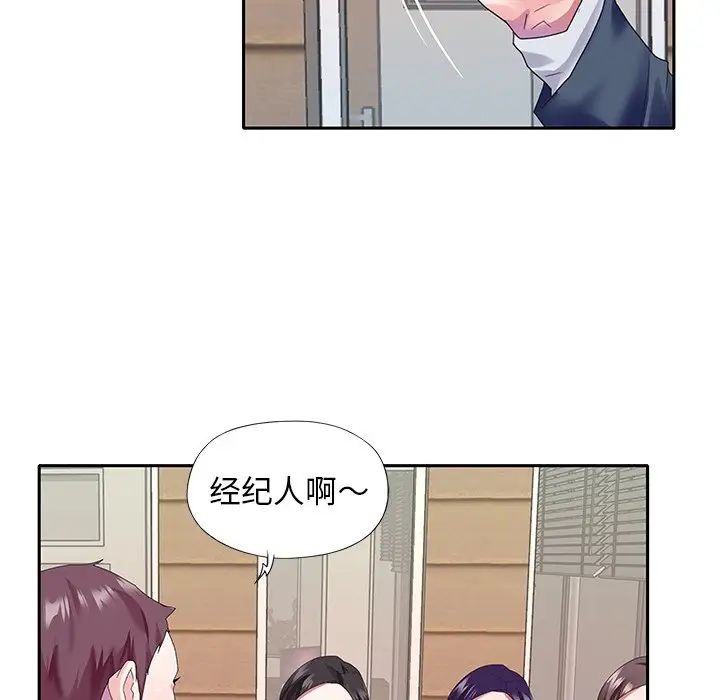 偶像養成記第40话-最終話（完结）