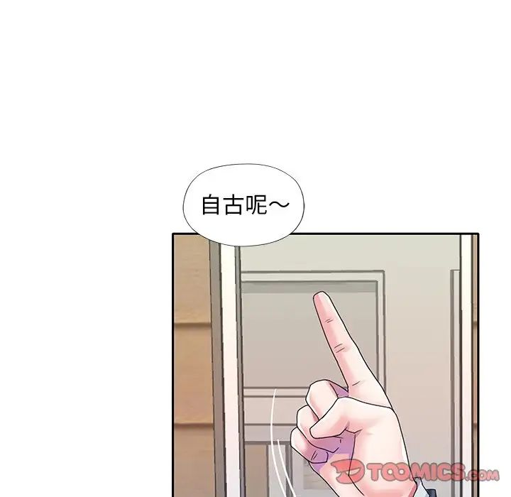 偶像養成記第40话-最終話（完结）