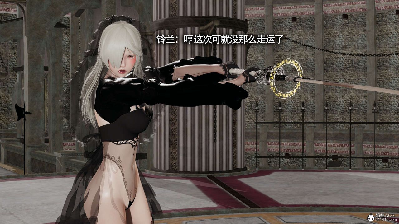 [3D]魔导世界第22话