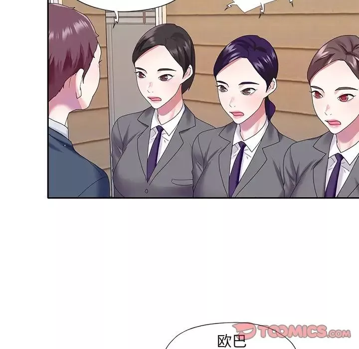 偶像养成记-第40话-最终话（完结） - 图片 22