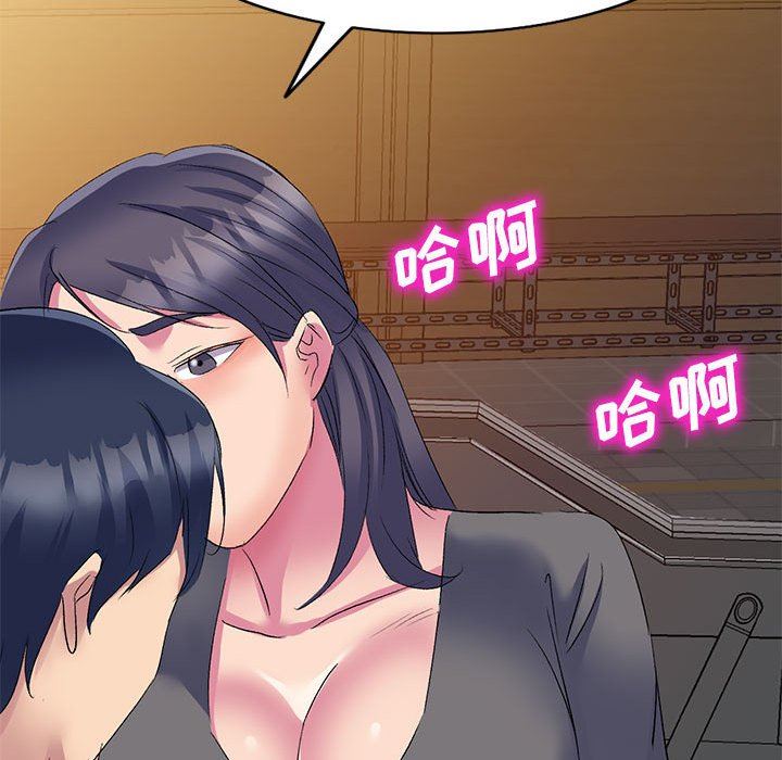 侄女來敲門第3話